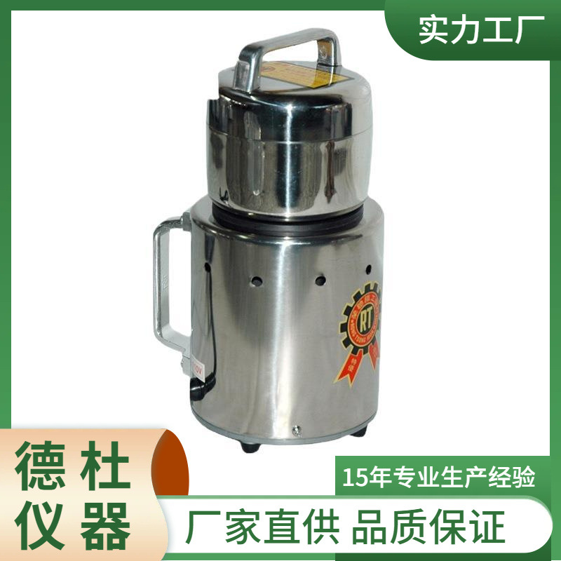 供应2两装高速粉碎机 RT-02A 批量式高速粉碎机
