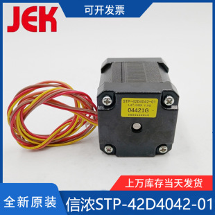 ԭ�b�ŝ�STP-42D4042-01���M늙C IVD�O����늙C �ŝ��R�_������