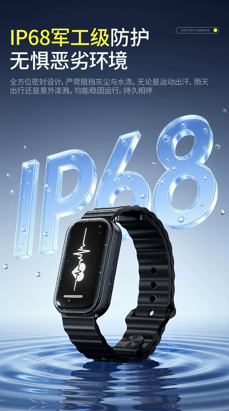 2026 new anti-static wristband, designed to eliminate and release static electricity from the body, suitable for both men and women, and waterproof