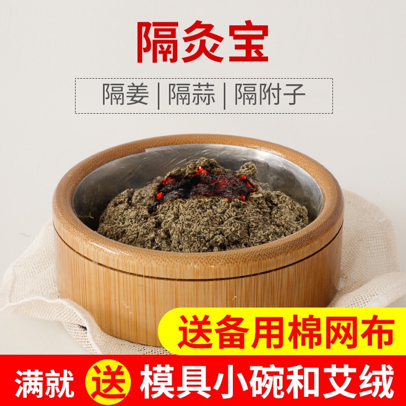 Large Bamboo Moxibustion Box with Lid for Moxibustion with Ginger, Suitable for Home Use, Moxa Wool Navel Moxibustion Device