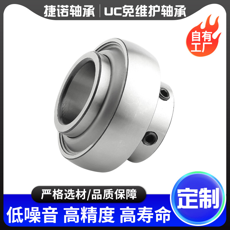 外球面免维护轴承UC210 UC211 UC212 收割机捡拾器打捆机轴承