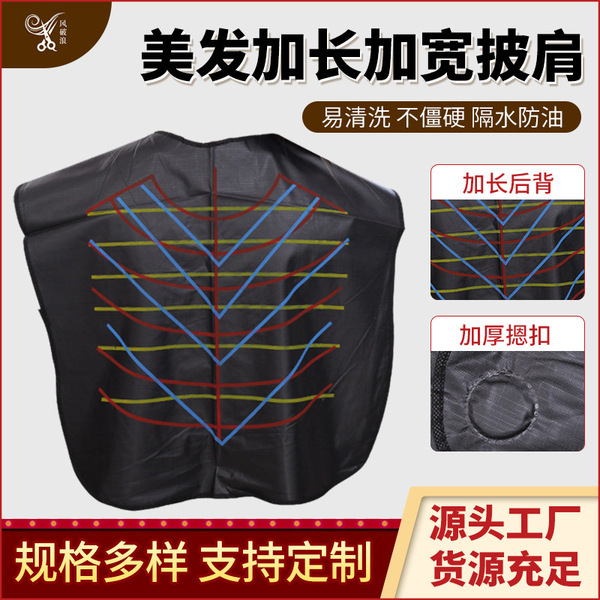 Waterproof cloak for hair colouring