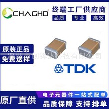 C4532X7S2A475MT000N TDKԭ�b�F؛
