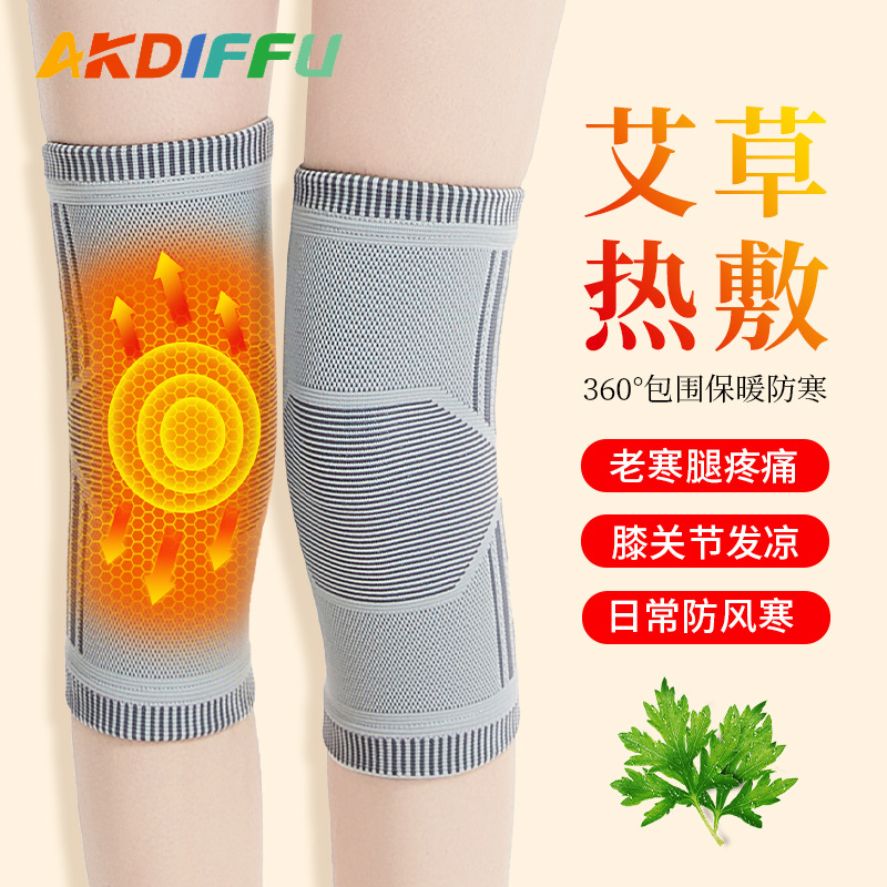 Deportes rótula grafeno autocalentable cubierta de rótula caliente Wormwood rótula vieja pierna fría fábrica al por mayor unisex