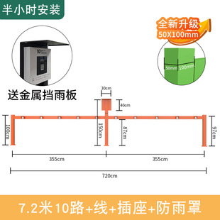 Electric Vehicle Charging Crossbar Bracket 7.3m Way Outdoor Rainproof Pole Square Tube Qr Code Scanning Charging Pile Bracket