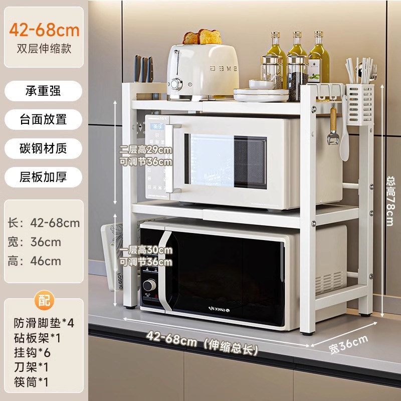 아이보리화이트 [접이식·복층] 68cm+도마걸이+칼받침+젓가락통+고리*6