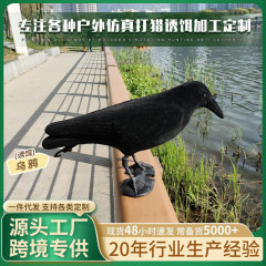 国境を越えた卸売お化け屋敷脱出シミュレーションカラス装飾品ハロウィン面白いトリック小道具中庭装飾