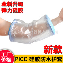 ʯ���ˮ����picc��ˮ���o�����_�����܂��g���ֱ۷�ˮ�׿羳����