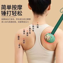 中秋节礼物艾草锤2025新款伴手礼艾草养生锤按摩捶锤肩敲打棒艾灸