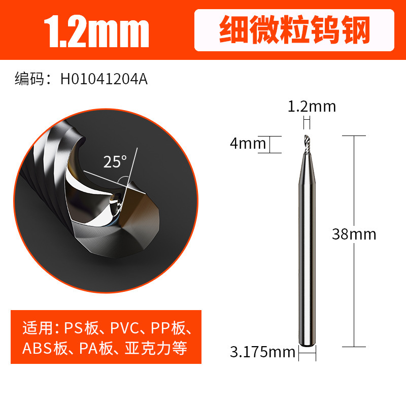 上海豪3.175単刃スパイラルエンドミルアクリル広告コンピュータnc彫刻機カッターPVC彫刻ヘッド|undefined