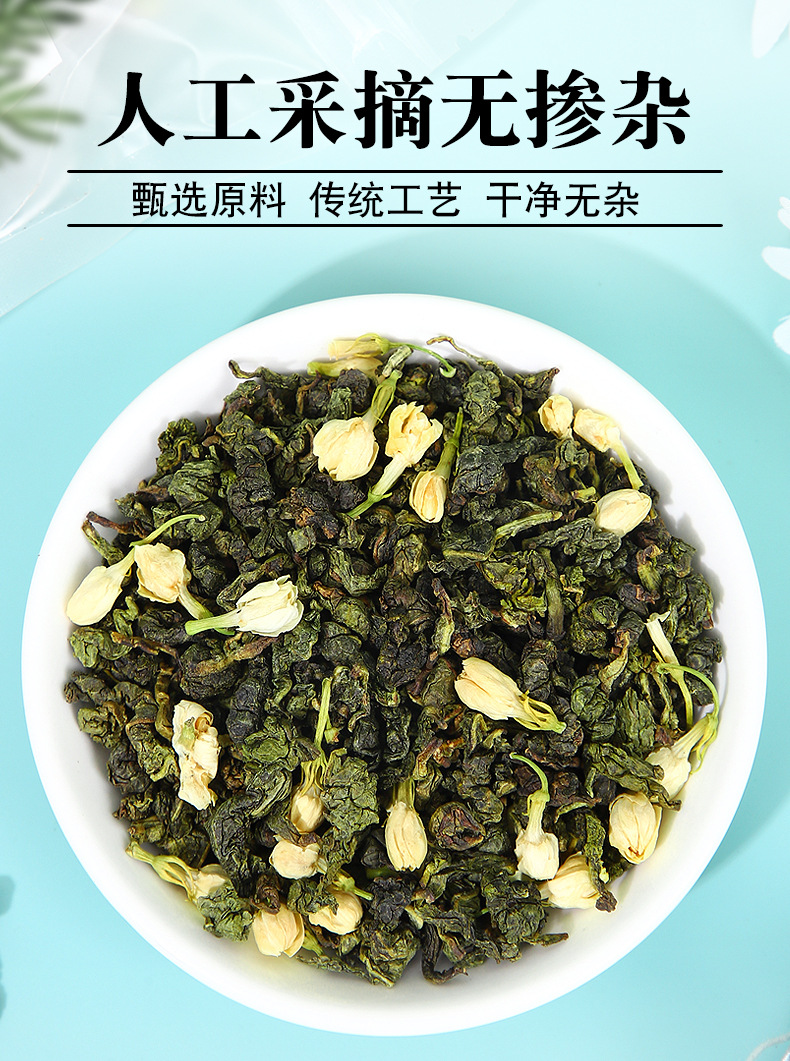 Jasmine Green Tea Mo Li Hua Cha 3g x 50 Teabags Bulk Pack Hot Brew Sugar Free specifications