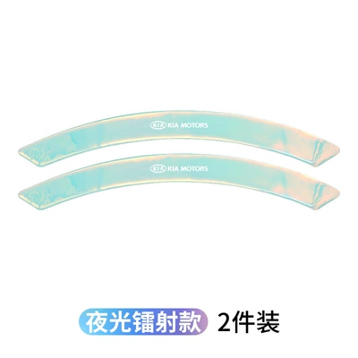 anti-collision rubber strip decoration, Wheel eyebrow - kialaser-1-pair