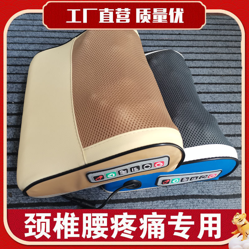 マッサージ枕頚椎マッサージ器頚部ウエスト多機能加熱電動車載バック家庭用マッサージクッション|undefined