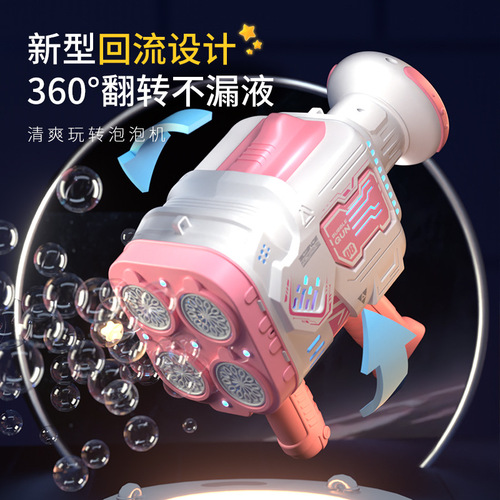 The same style 69 64 76 holes 40 holes baby's breath rocket launcher bubble children's toy multi-hole bubble machine stall