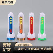 定制户外露营LED照明手电筒充电小型便携长续航电镀塑料手握电筒