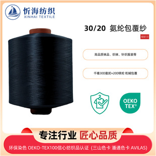 30/20���]�������C��SCY���më�����A�C�ü��\�]�������S��ֱ�N
