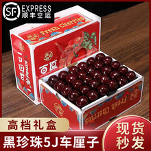 �����M��܇����5J���rˮ���Y���b5����S���]����������