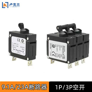 2KW5KW�����������Ͱl늙C�����·��9.1A23A���_��늱��o�_�P