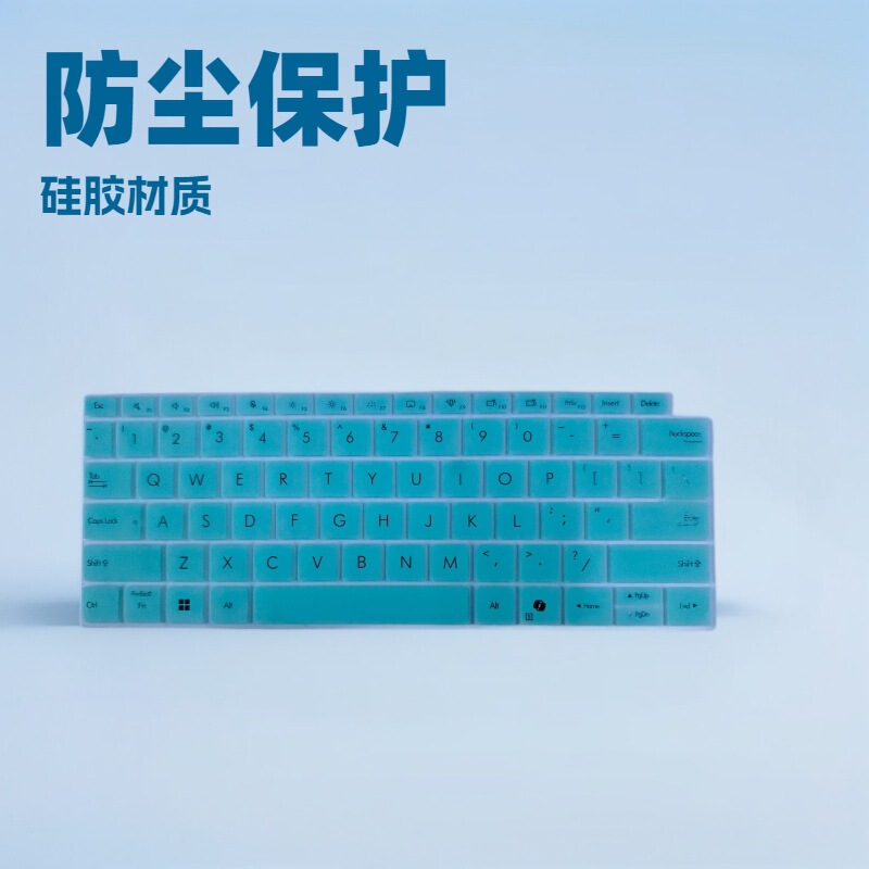 Applicable to Asus Dawn 6 Pro 14 inch PX485CSA 14 inch keyboard protective film