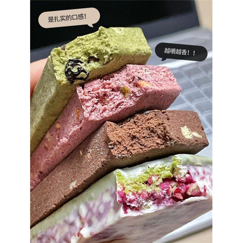 fiboo蛋白棒代餐能营养谷物棒乳清蛋白零食代餐源头工厂一件批发|undefined