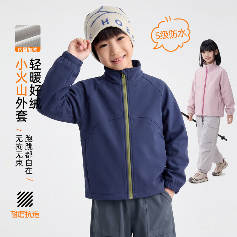 Children's Softshell Fleece-Lined Jacket 2026 New Autumn Winter Boys' Outdoor Jacket Girls' Waterproof Warm Top Children's Clothing Children's Softshell Fleece-Lined Jacket 2026 New Autumn Winter Boys' Outdoor Jacket Girls' Waterproof Warm Top Children's Clothing