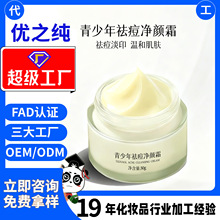 OEM�N�ƶ������ݱ�ֲ����������˪ȥ�۴̵�����ӡ���l