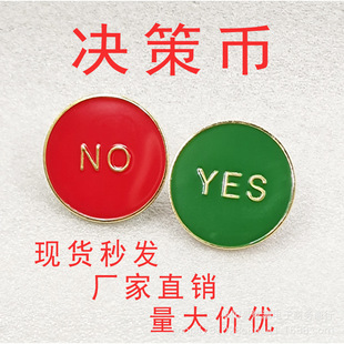 YES NO����o���ħ�g�śQ�ߎŽ����p�濾�����\�o���� �羳����