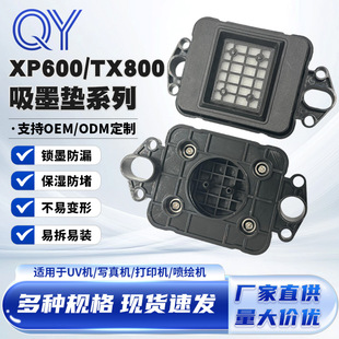 �m��XP600��ī�|TX800���^ī������CUV�C���L�C����|��ӡ�C���