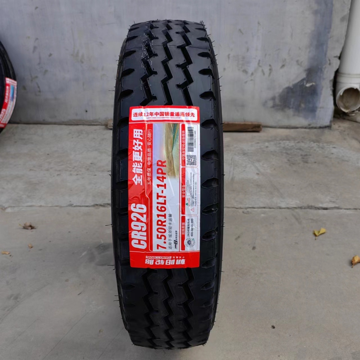 Cross-Border Truck Tires 650 700 750 825 R16Lt R-16 600R13R14R15 Full Steel Wire Genuine