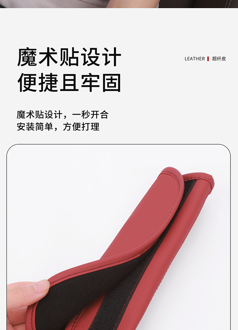 Car Shoulder Cover Car Supplies Simple Soft and Comfortable Cloth Convenient Seat Belt Anti-Leveler Protective Cover with Logo
