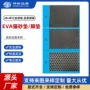 带孔环保彩色evaeva