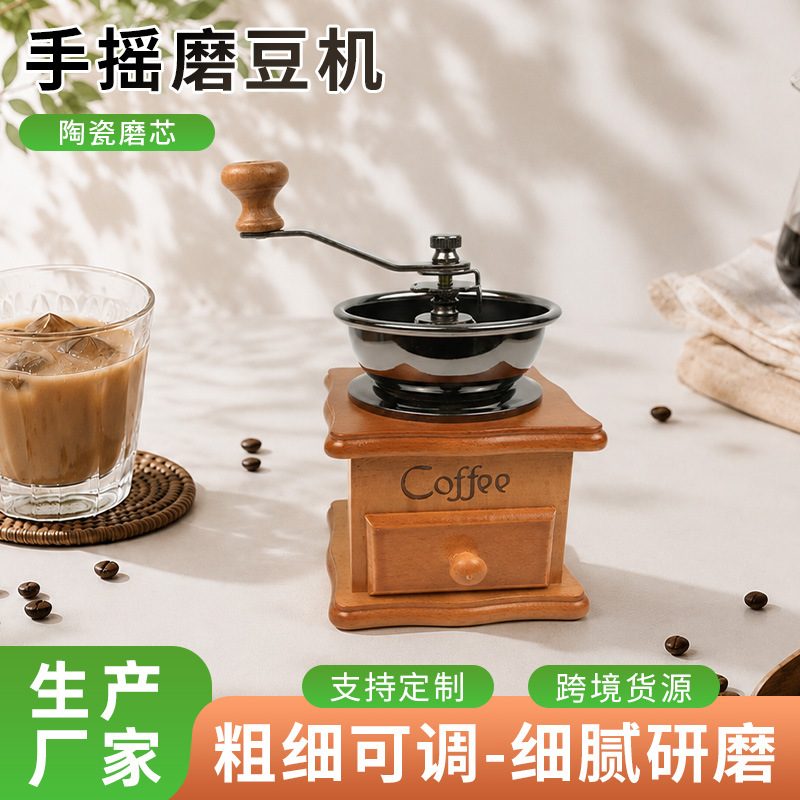 Gift Wholesale Mini Beech Wood Hand-Cranked Coffee Grinder with Ceramic Core for Home Use Small Grinder