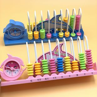 9-line counter with clock primary school mathematics abacus disc early education intelligence development stationery toy manufacturers wholesale