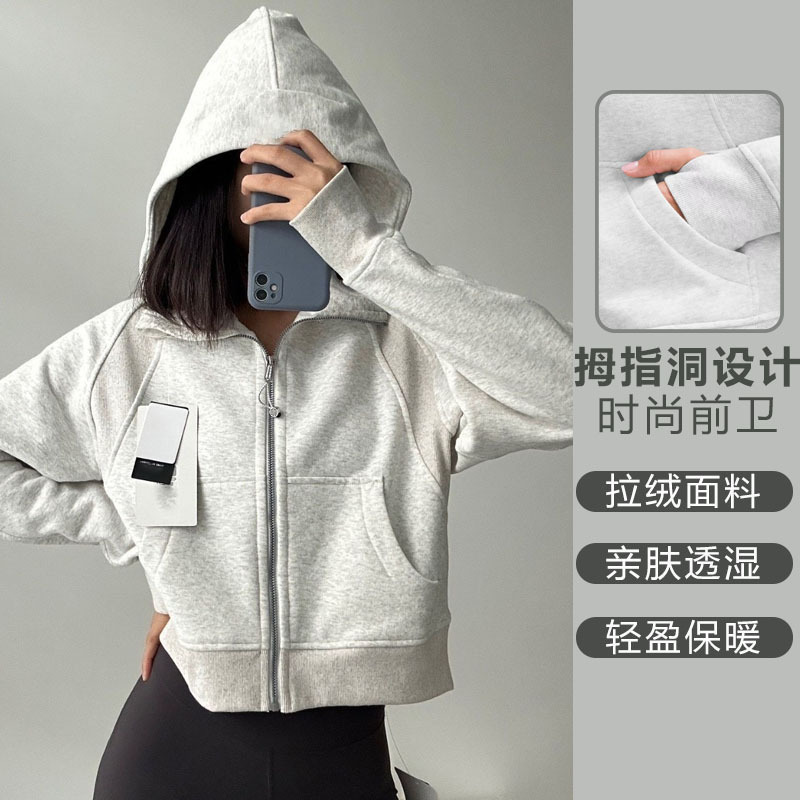 Lulu Zgly Fleece-Lined Zip-Up Hoodie Outdoor Sports Sweatshirt Jacket Top Autumn and Winter Yoga Wear Jacket