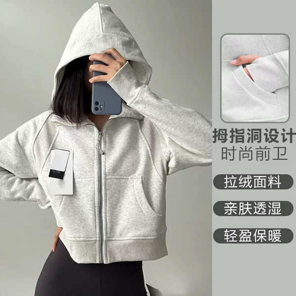 Lulu Zgly Fleece-Lined Zip-Up Hoodie Outdoor Sports Sweatshirt Jacket Top Autumn and Winter Yoga Wear Jacket