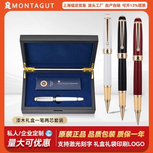 Factory direct wholesale Montejo Elite Baozhu sign pen high-end business office calligraphy writing lettering gifts