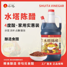 ˮ��ꐴ�4����Zʳ����ݶ����ô�з���{ζ�M�����lꐴ�����