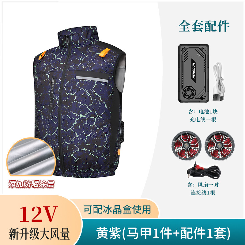 跨境货源夏季空调服降温反光条马甲带风扇的衣服风扇服工作服|undefined