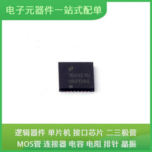 DS90UB913ATRTVJQ1 QFN-32-EP CY7C9689A-AXC CY90F352SPMC-GS-SP