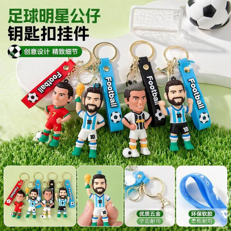 Cross-Border World Cup Football Keychain Souvenir Car Key Pendant Doll Creative Bag Keychain Small Gift
