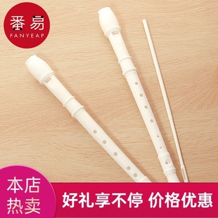 Free Shipping/10Y Recorder A1P60 - Recorder for Beginners, 6-Hole, 8-Hole, for Elementary School Students, Beginner Level Six