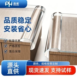 防撞条;防撞/刮条;其他装饰线板