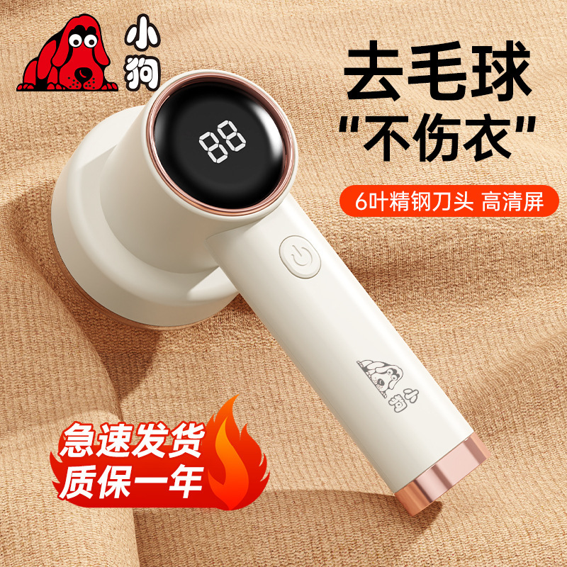Puppy Hair Ball Trimmer Shaver Ball Remover Rechargeable Ball Remover Shaving Machine Hair Suction Device Clothes Hair Remover