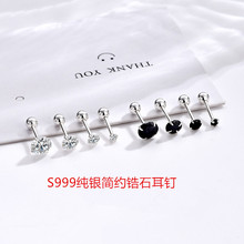 s999银简约养耳洞单钻螺纹光珠耳骨钉女韩版气质耳饰品C00193