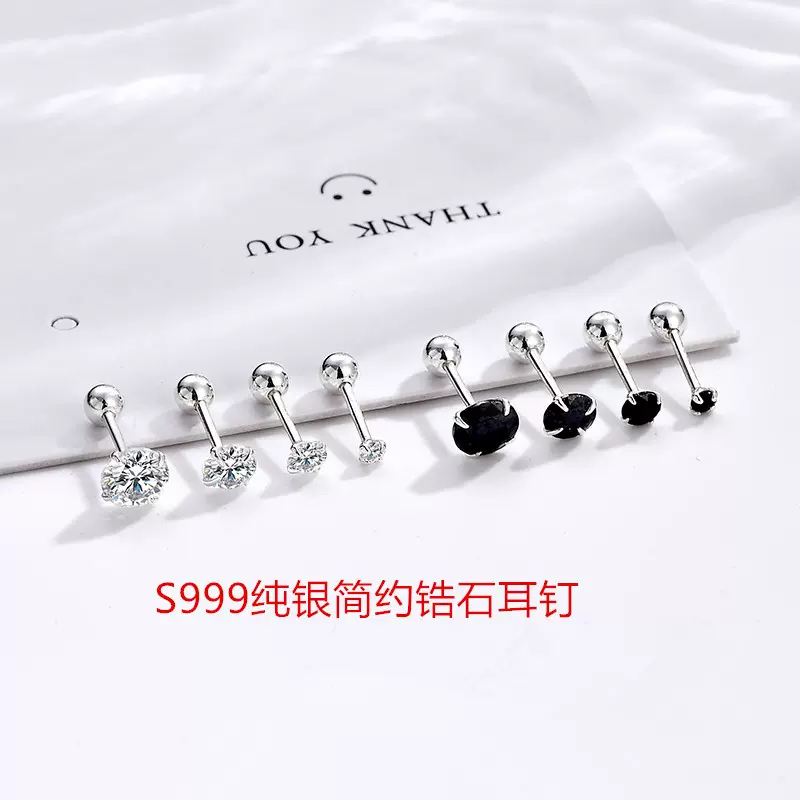 s999银简约养耳洞单钻螺纹光珠耳骨钉女韩版气质耳饰品C00193