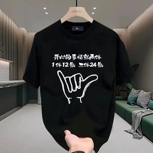 Heavy Cotton Short-sleeved T-shirt Casual Trendy Men's and Women's Summer Instagram Style All-match Round Neck Top Trendy All-match Men's Half-sleeve Top