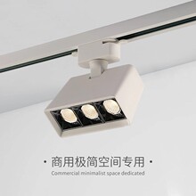 led格栅轨道射灯服装商店铺橱窗展厅白色极简免打孔聚光灯具批发
