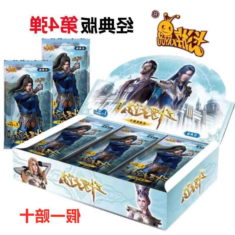 Classic cards, card, deluxe edition, full set