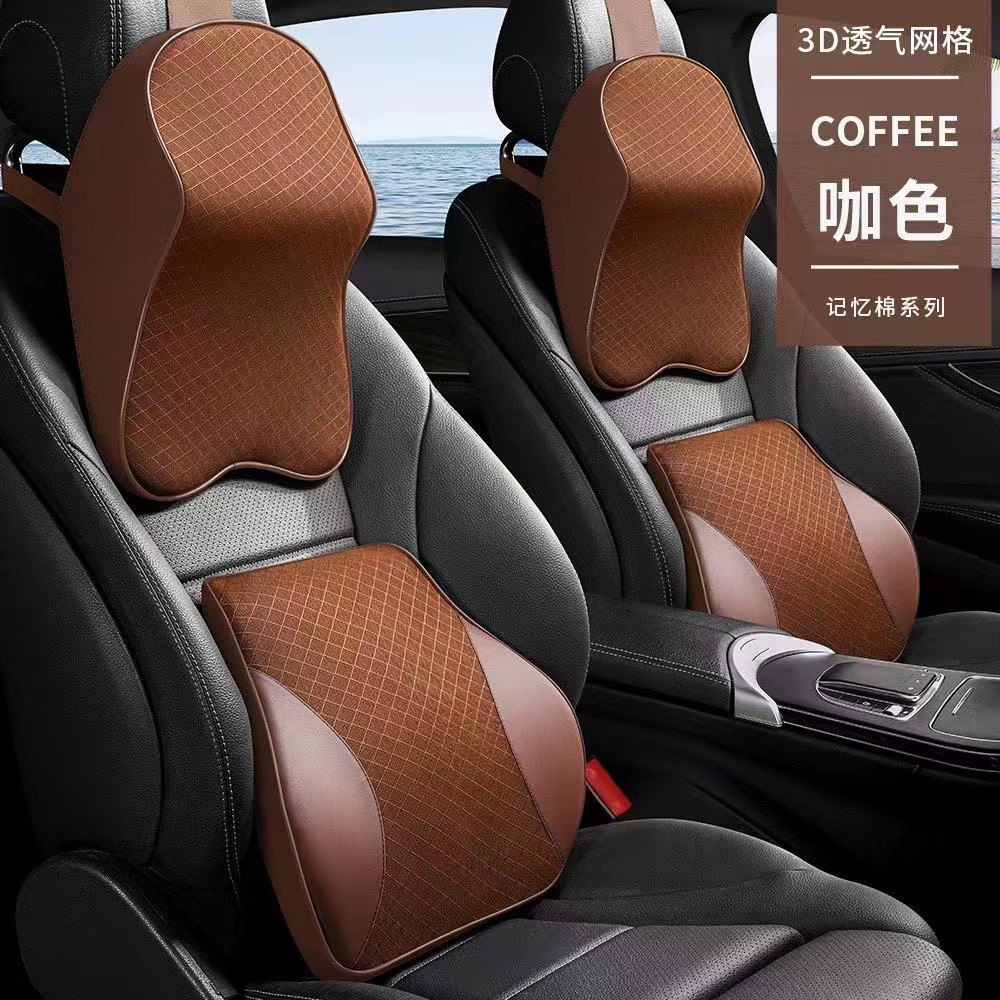 Cross-Border Car Headrest and Lumbar Support Pillow, Memory Foam Car Lumbar Support, Leather Mesh Large Headrest and Lumbar Support
