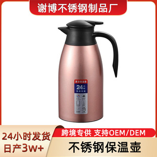 304���P���տ��ȉ��p��ӭ�e�ش�������ˮ�ؼ���ůˮƿ2L���؉�